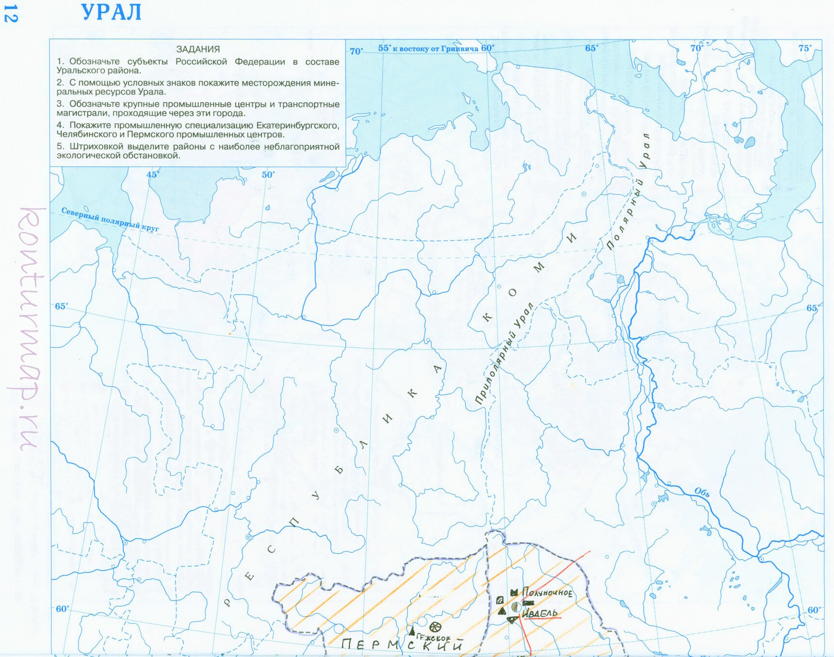 Контурная карта география 9 класс административно территориальное устройство россии